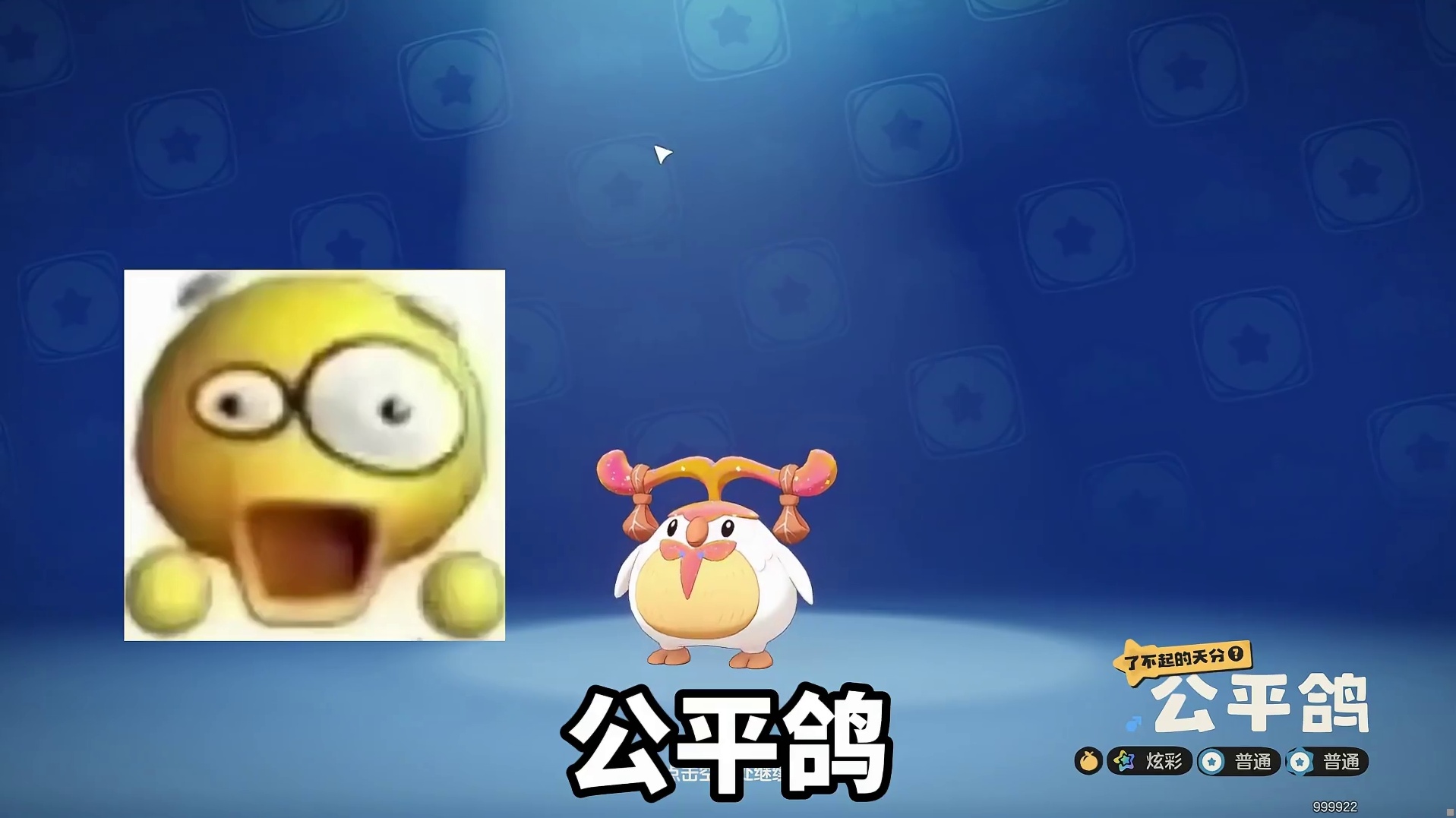 这真的“公平”吗TAT