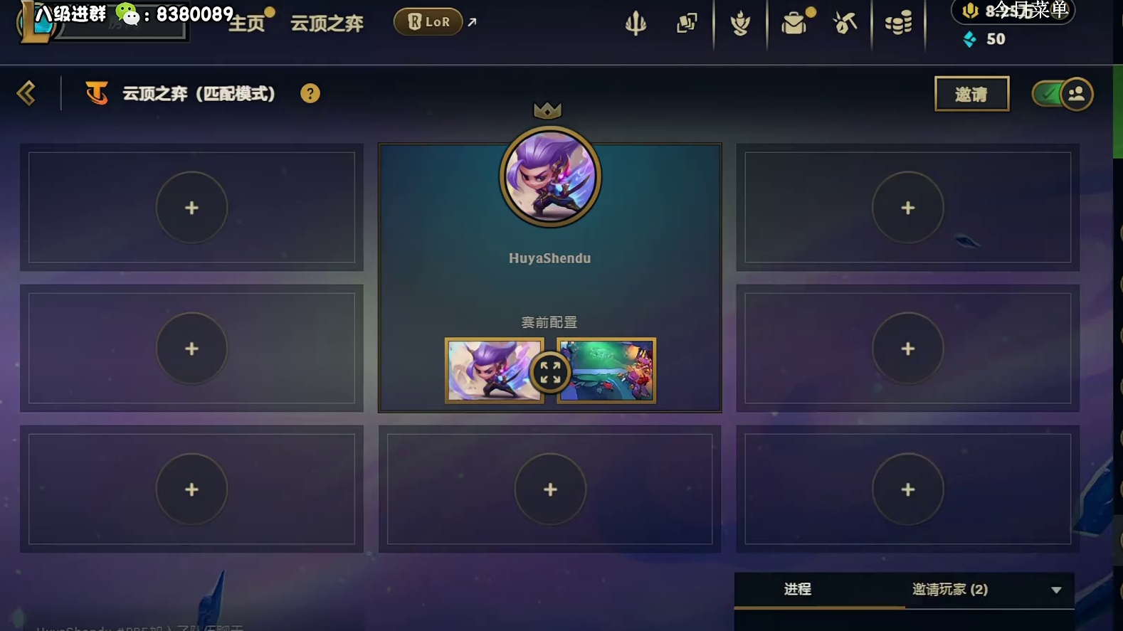 【回放】回来啦，21点播！
