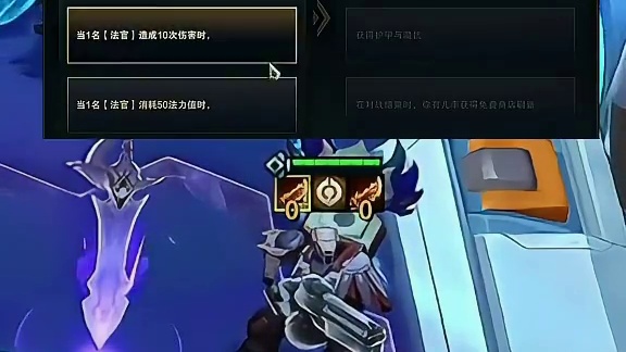 每A一下，多带一个板甲