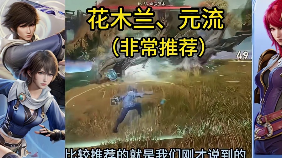 西施前瞻攻略，技能机制&配队推荐 #