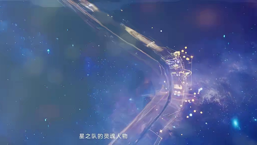 准备好了吗？真的要来了！帅不帅吧！