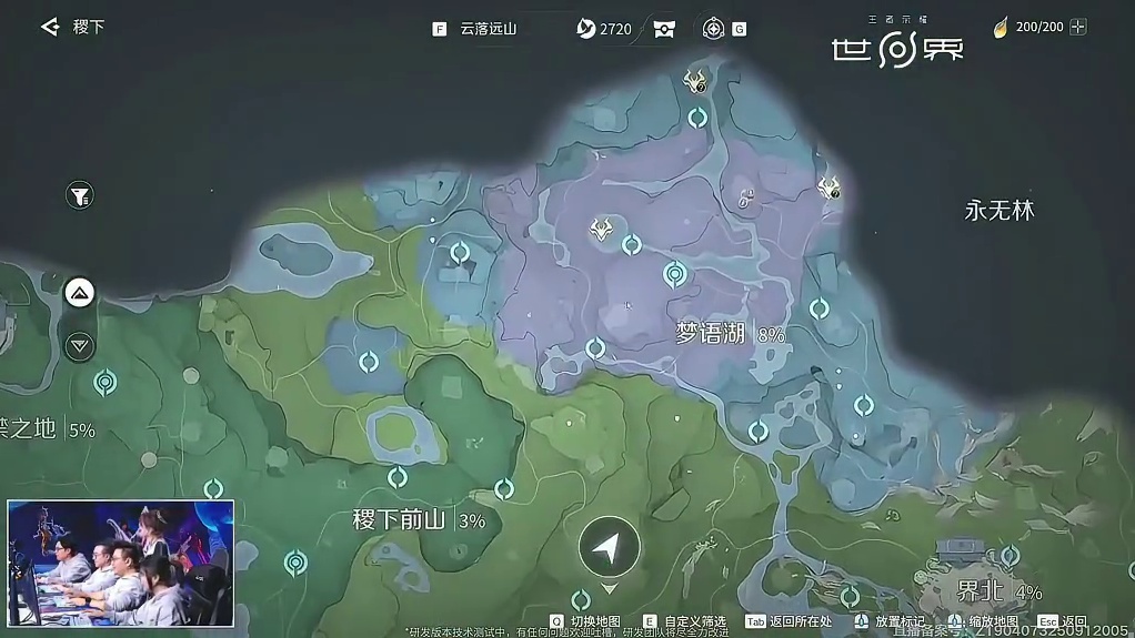 王者荣耀世界公测第一天 新手这个细节千万要知道 百家玩法里面不管是制作药品还是食物，很多材料都是在大