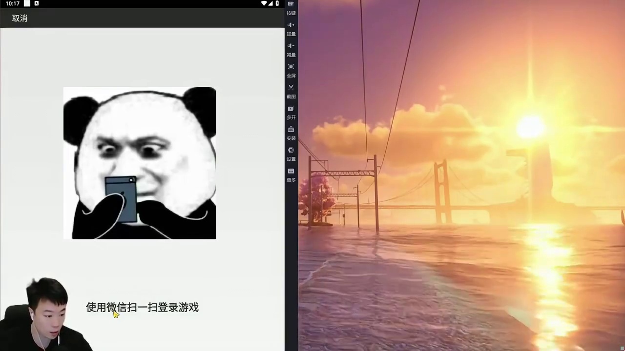 布偶熊忘买鬼鲛，鬼叔准备骂布偶熊，结果被“聪明性格”布偶熊成功转移话题