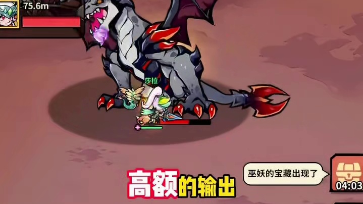 想和莎拉抱抱摇