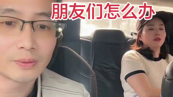 跑滴滴遇到不下车美女怎么办