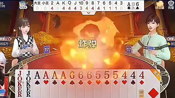 上大王、下3和4，合理选牌稳赢局！#棋牌