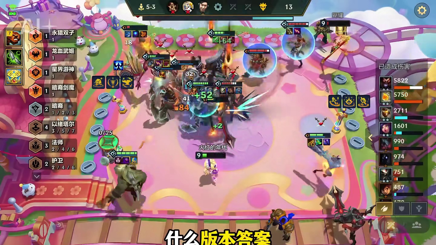 赛季末最强阵容，没有之一，时光以绪神谕老头！