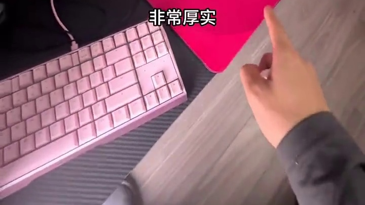 这个价位这种鼠标垫 你还不心动吗？冲就完事了！