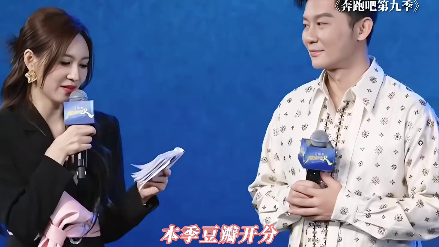 周深：你敢说我都不敢听啊