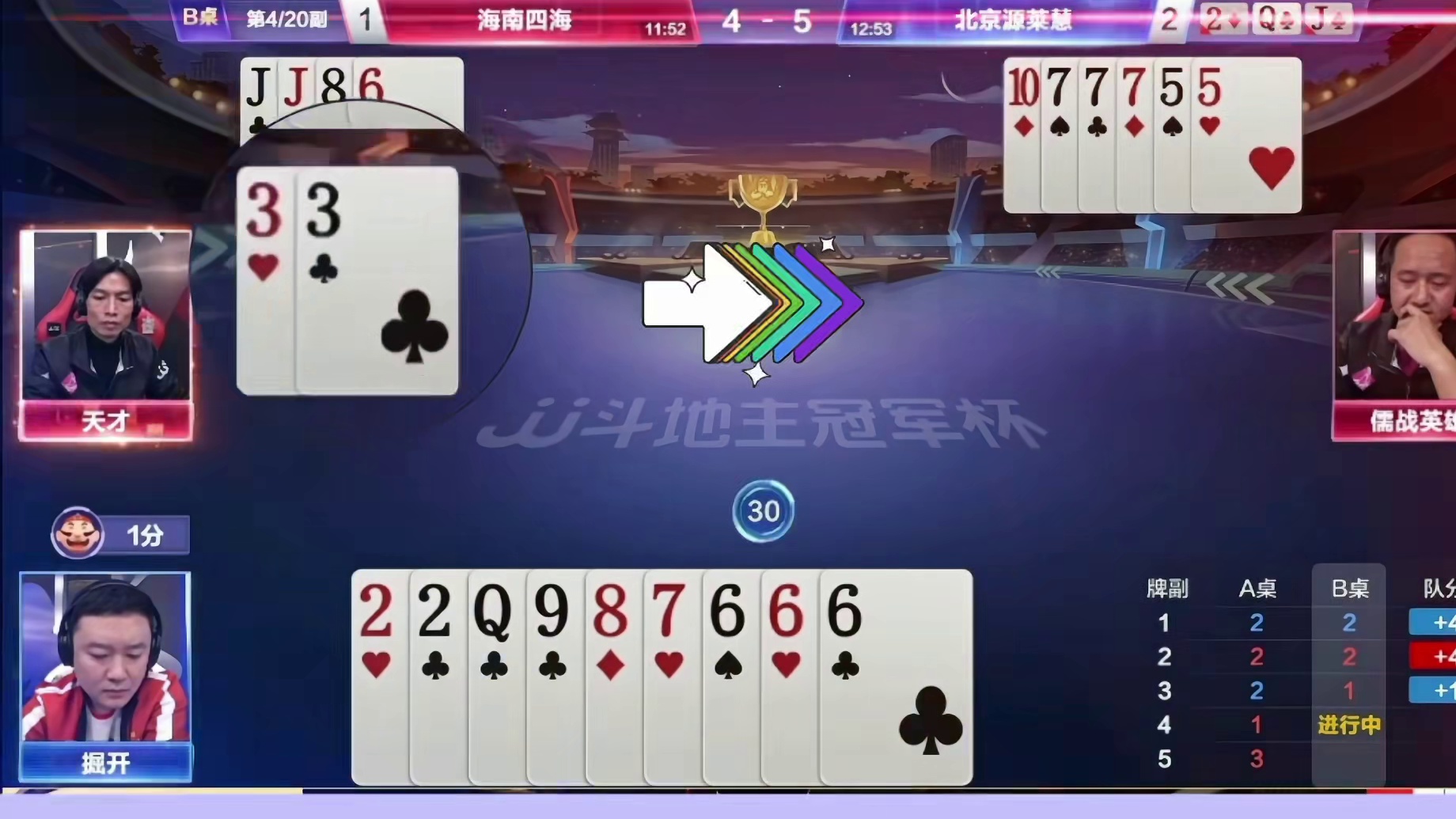 掘开生涯最难破解的残局，真怀疑他是在明牌打！