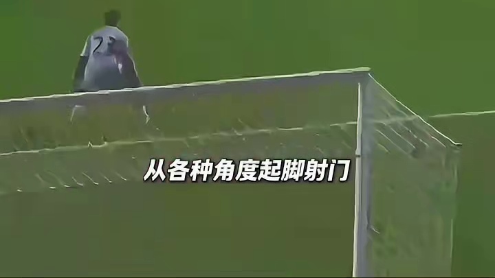 对手绝望！球门焊死，刷新英超零封纪录#足球