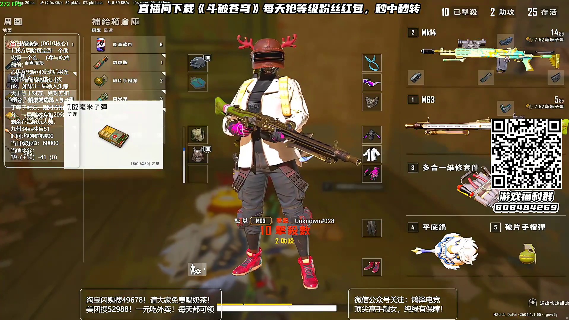 4.9 RASH悲喜直播名场面