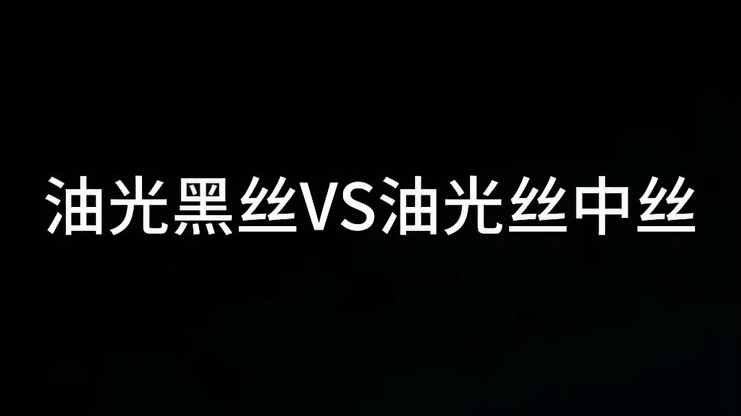 别划走 变装 一种很新的cosplay