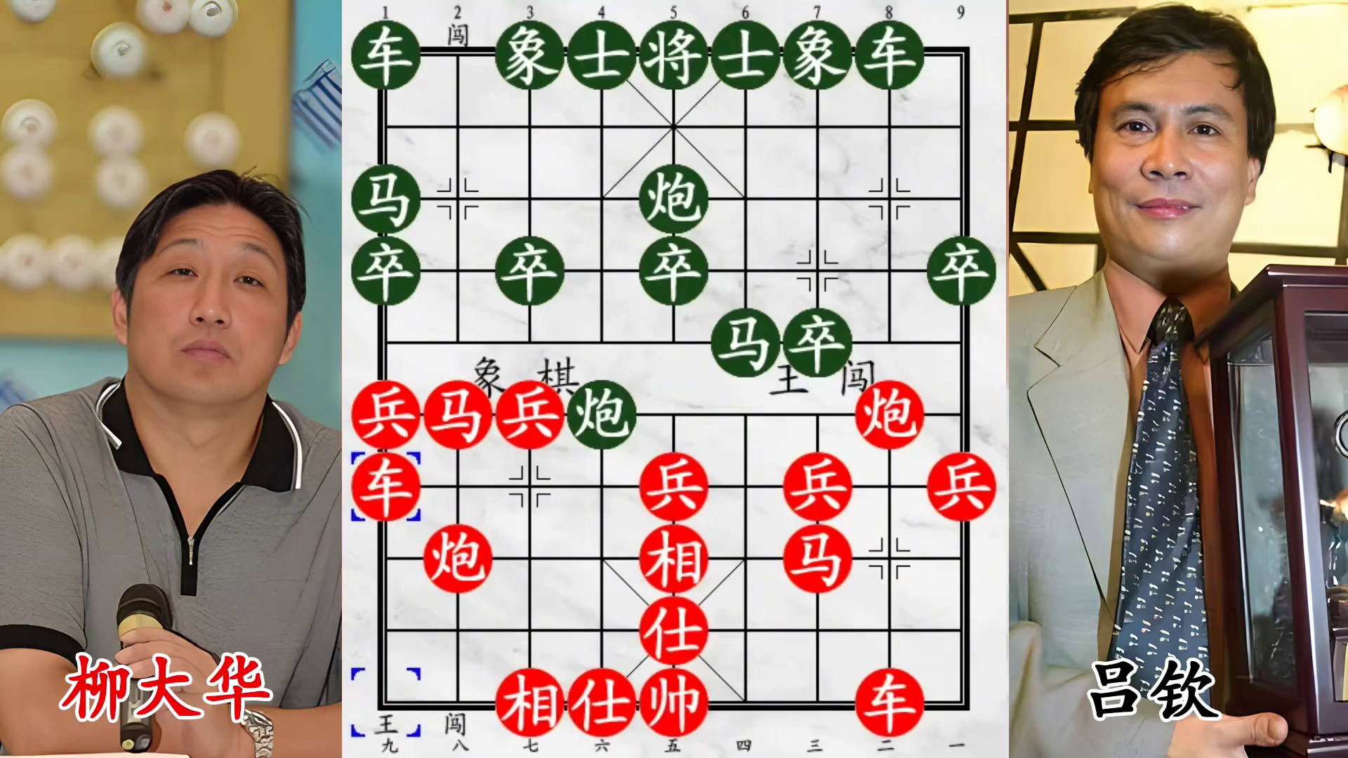 吕钦面对柳大华猛攻，竟弃空头搏杀，胆子太肥了！