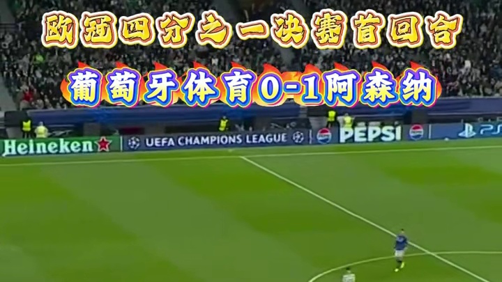 梅西被四人围堵，一脚直塞打穿法国防线