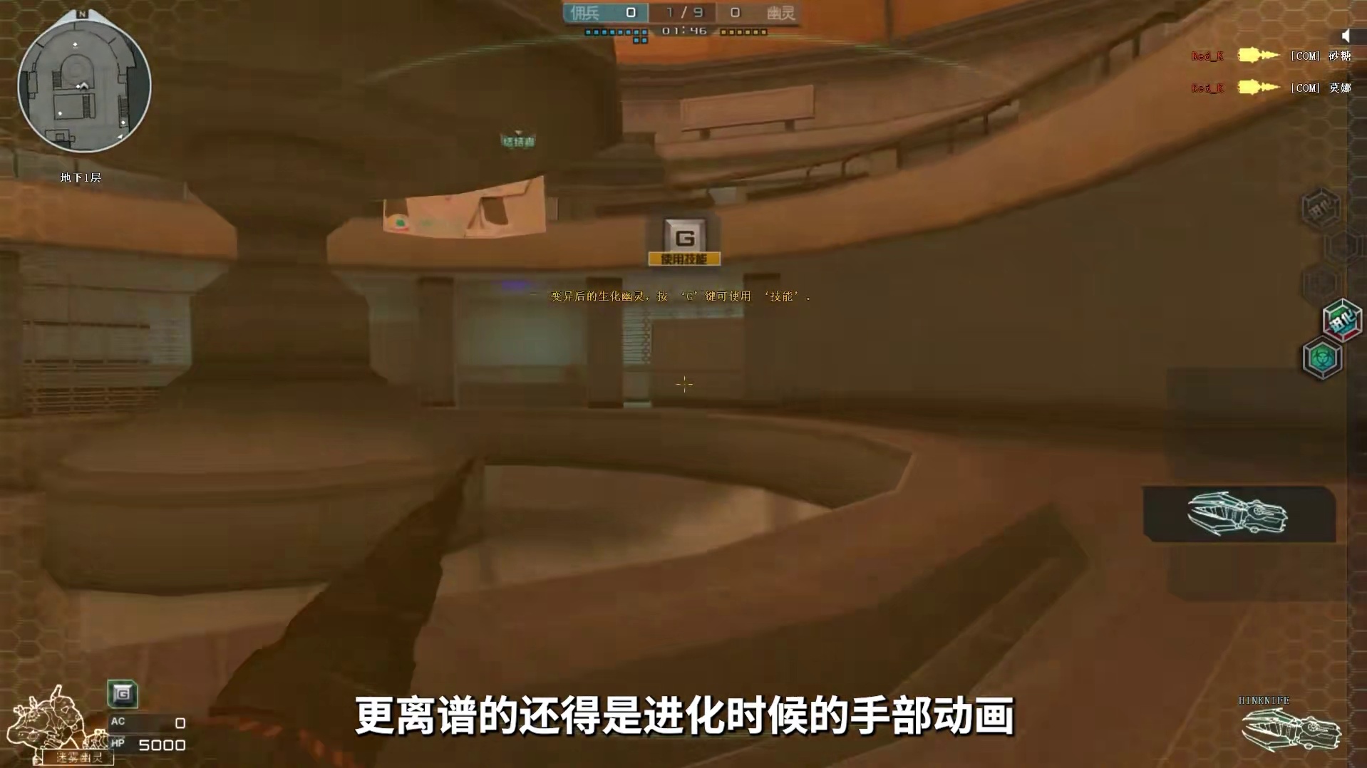 你还记得16年前的今天，CF推出了迷雾幽灵吗？ 早期CF中最没有存在感的幽灵之一。