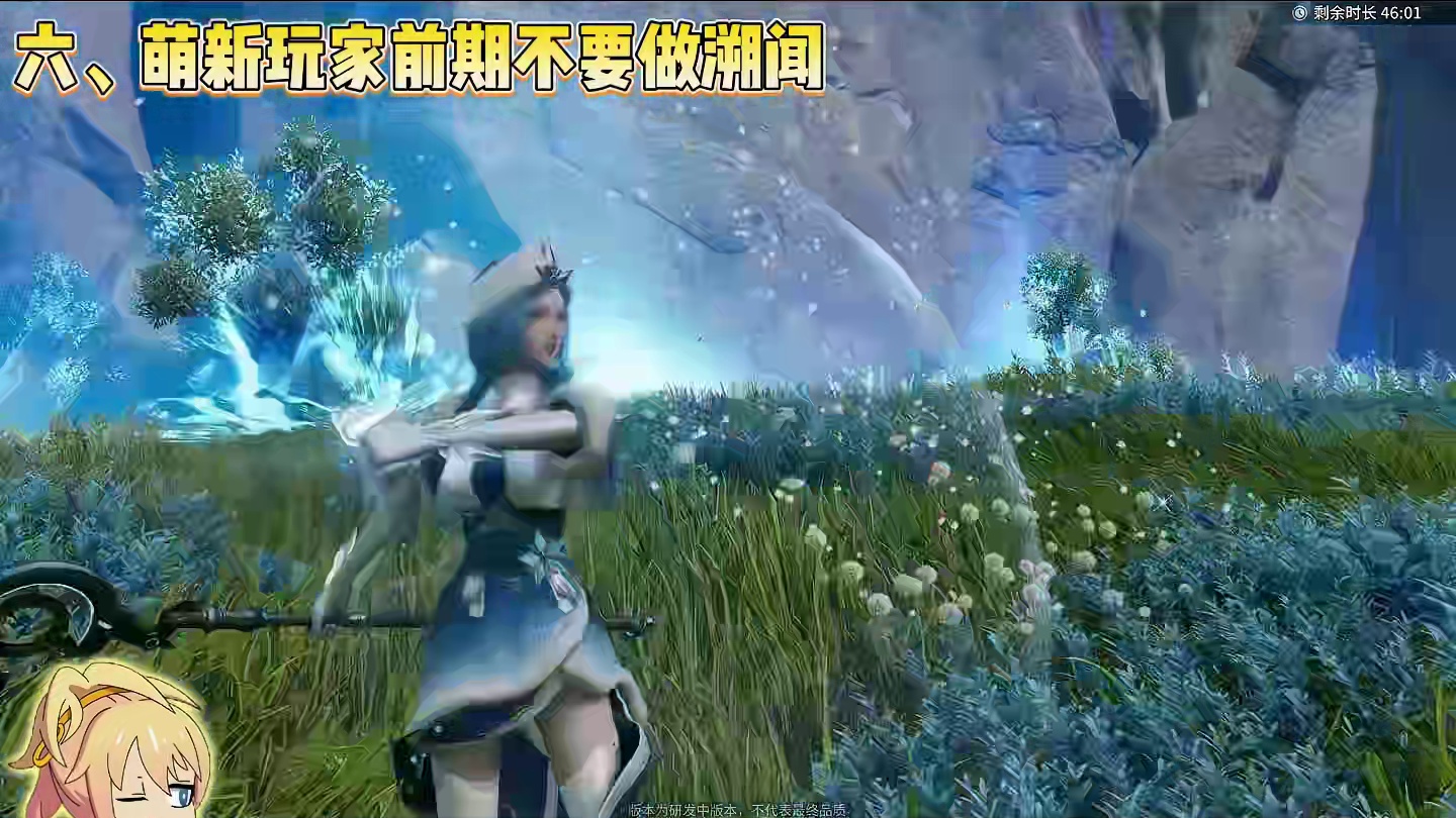 王者荣耀世界开服避坑指南