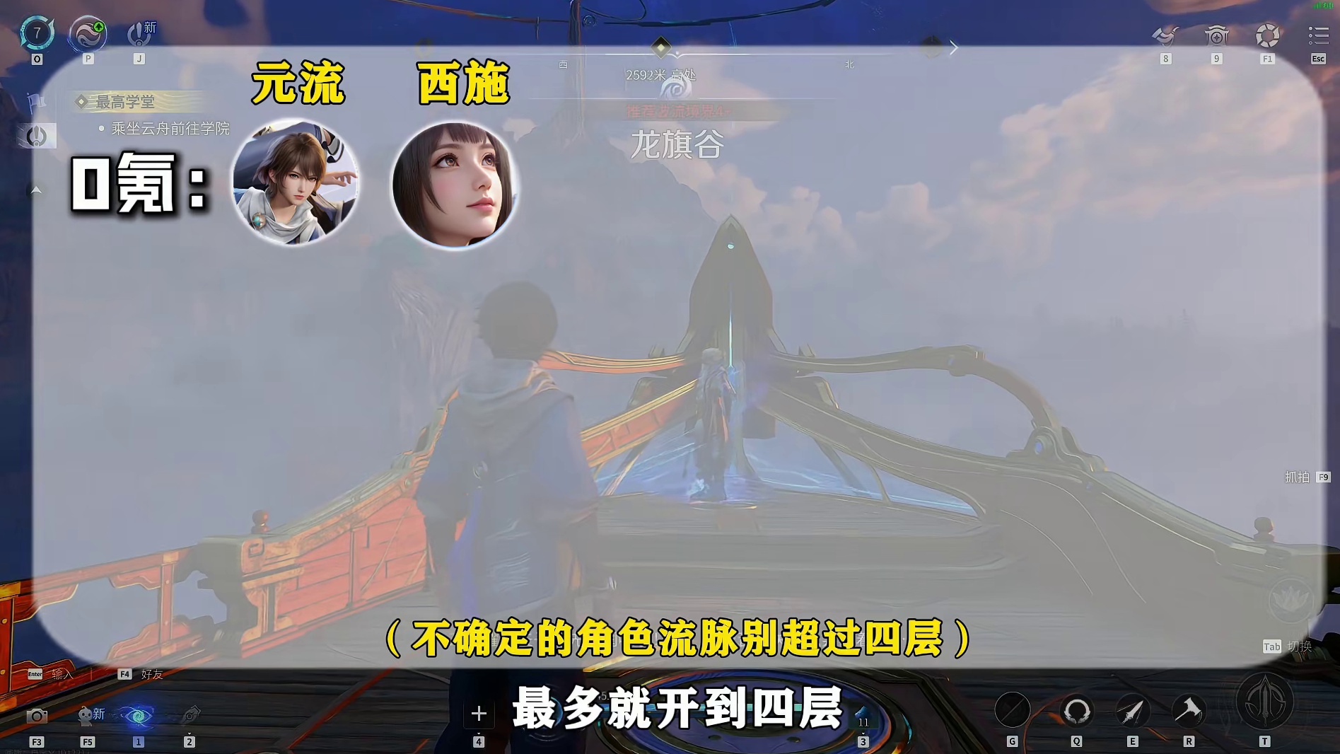 王者荣耀世界新手开荒攻略 全是干货，新玩家必看。