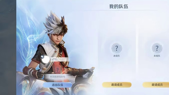 蒙犽限定绝版皮肤获取