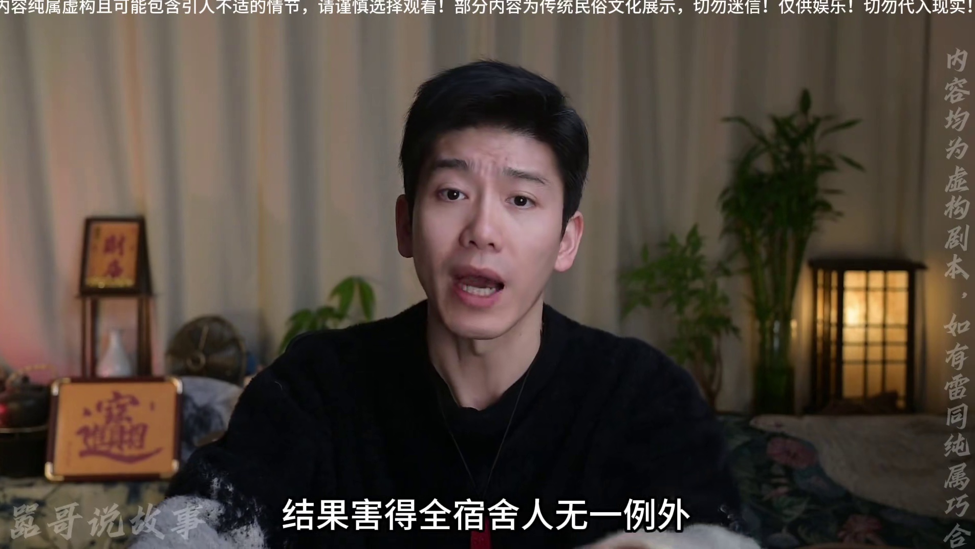 粉丝投稿：新疆乌市某大学寝室捡冥币后引发的诡异事