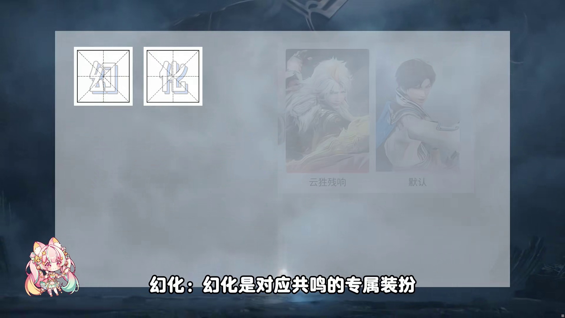 入坑王者荣耀世界，你必须知道的【名词小百科】！ 玩法功能类/养成类/战斗类/道具类