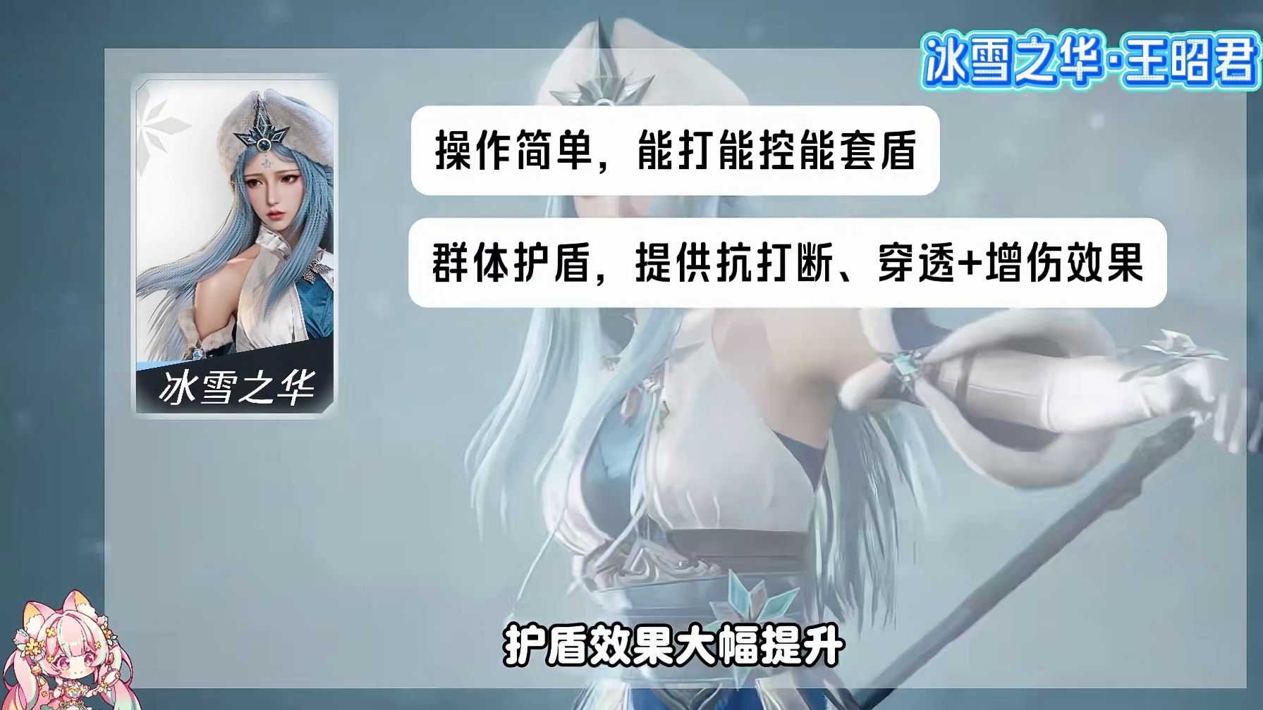 王者荣耀世界首发英雄开荒推荐，助你开服快人一步！ 从职业定位、技能机制、配队思路、获取方式全方位了解