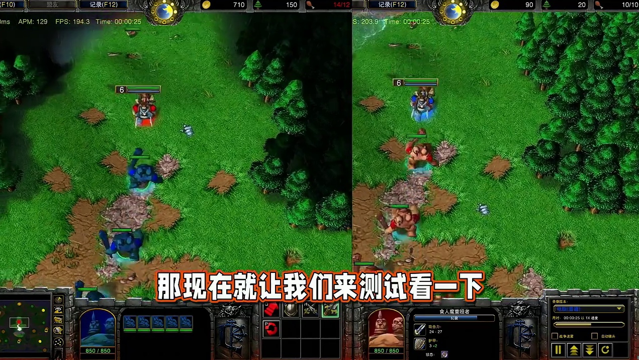 炼金的点金术点到幻象单位身上，会发生什么呢？ 魔兽争霸小知识 #