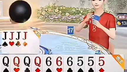 JQK我全都要拿来，精彩瞬间#棋牌