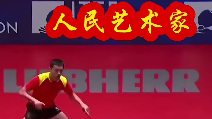 看这激烈乒乓球赛，选手们都在拼尽全力呢！