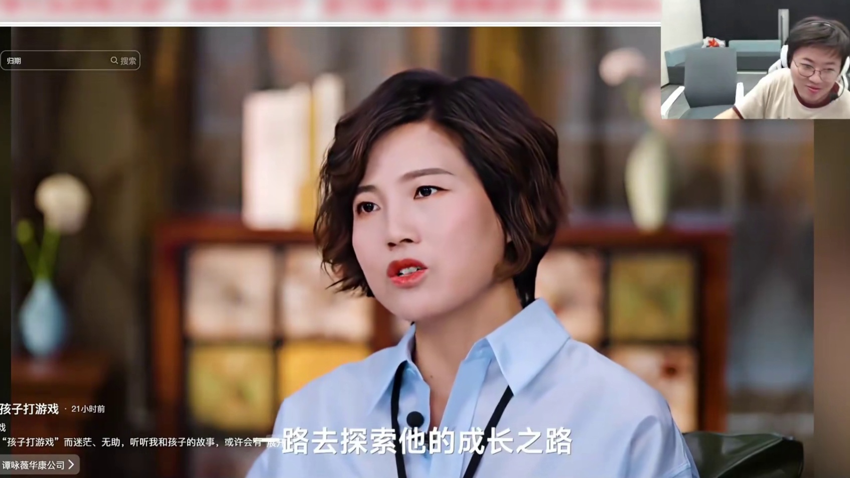 狂魔哥快酸死了！承认归期妈妈优秀很难吗？