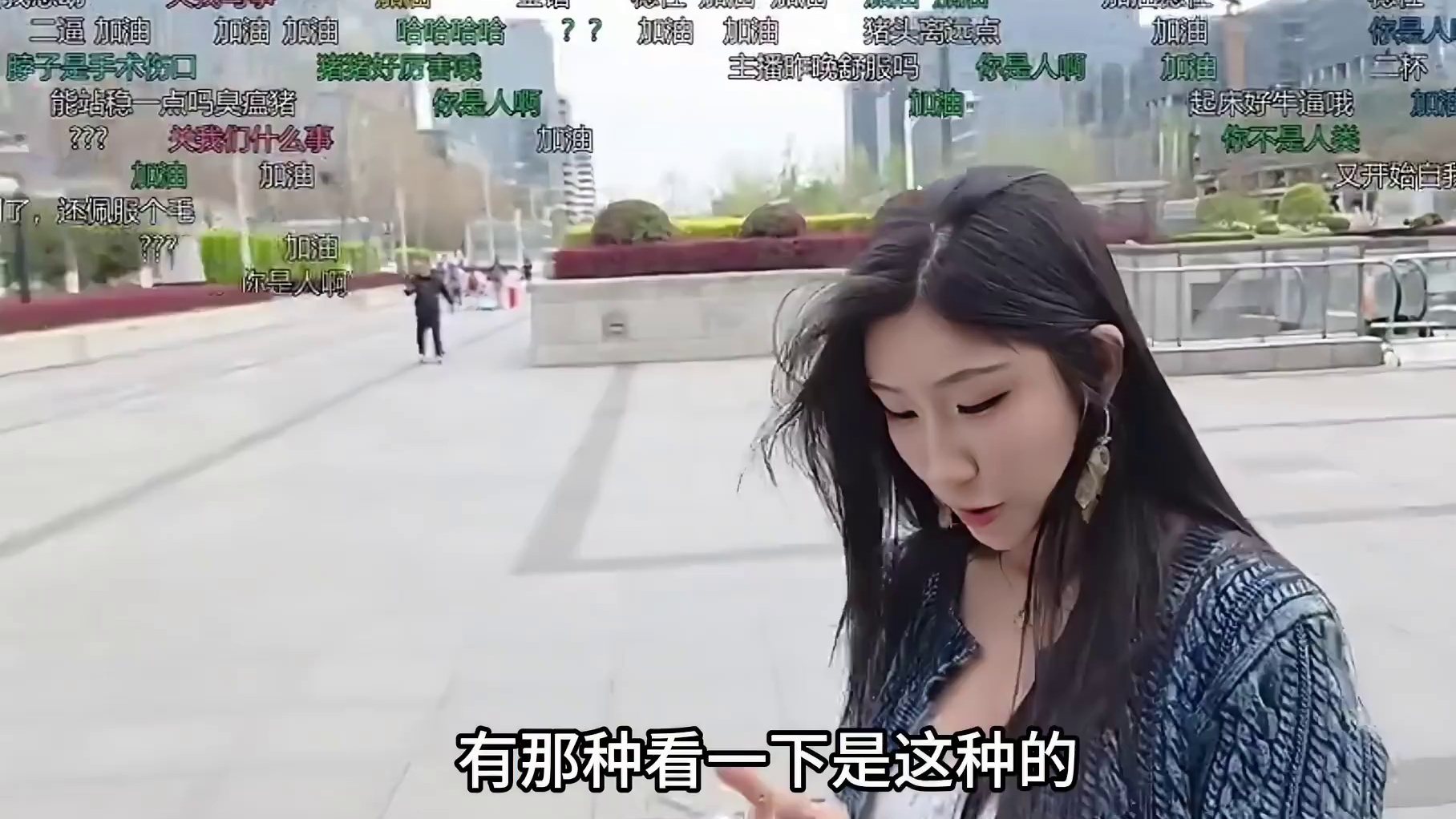 爆！AJ拿走了女主播第一赐