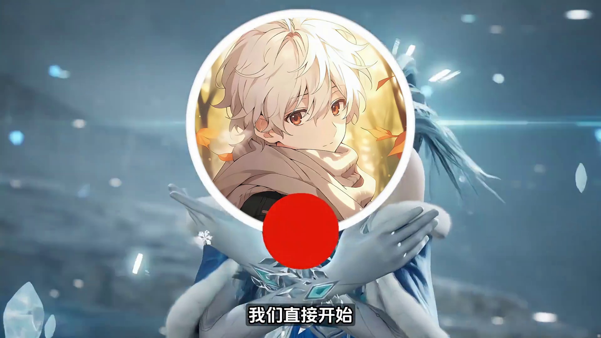 新手开荒焚诀！快速升级避坑指南【入坑必看】系列第三期
