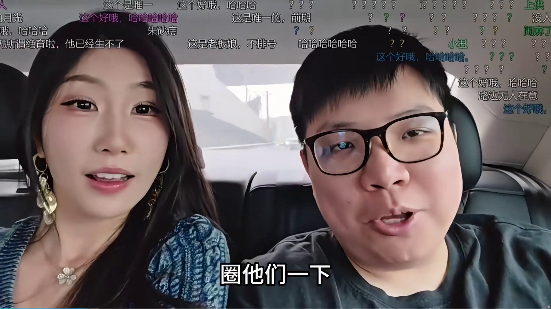 AJ学张开朗让旗下主播上贡真恶臭