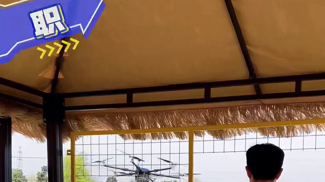 学无人机就来大成航空
