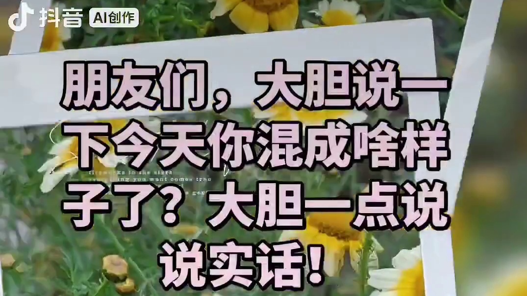 普通人
