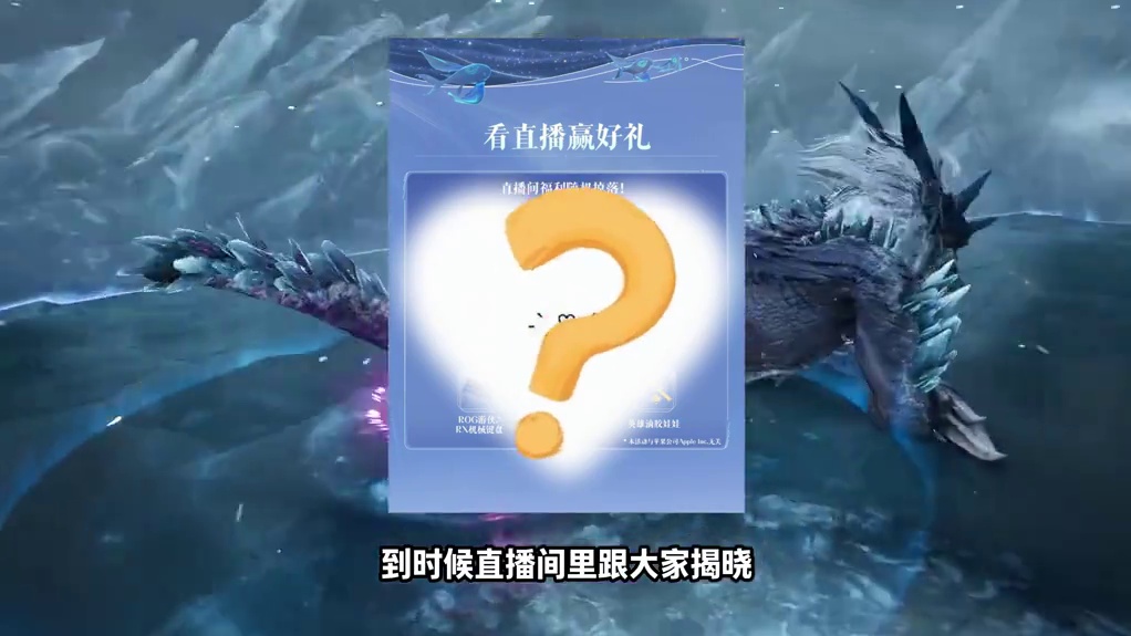 开服下饭，不见不散，4月10日王者荣耀世界开服团播！一起来看！