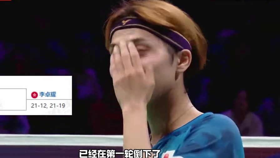 “一直用红色形态战斗不就好了吗？”石宇奇杀进4强！