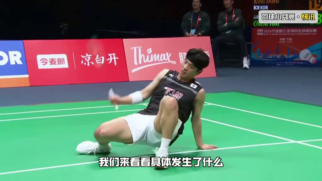 世界排名147的韩国组合爆冷新科世锦赛冠军陈堂杰杜颐沩！！！