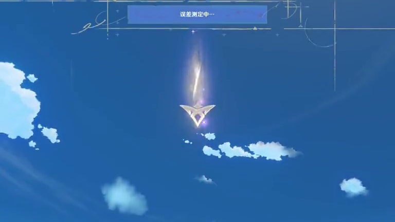 测定摹绘研学1巡回，起伏的丘陵省流攻略 原神6.5活动
