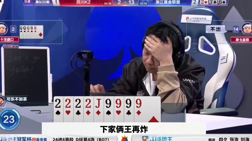 游戏中的名场面
