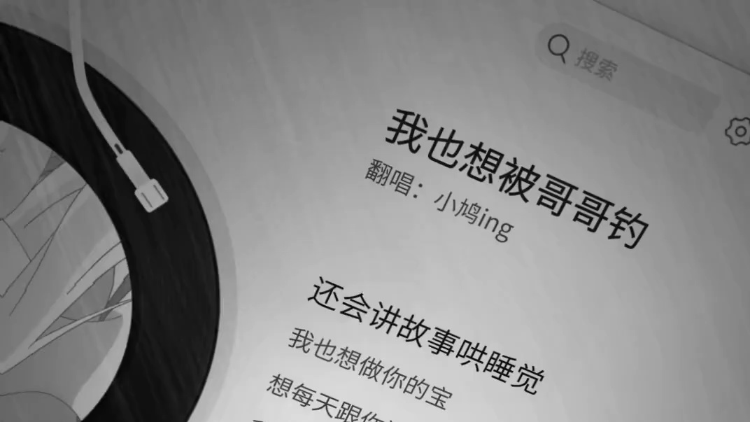 又是想你的一天
