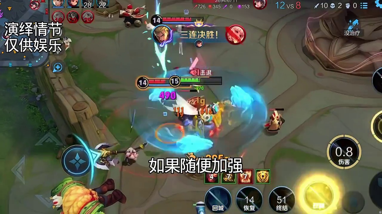 以后妲己玩家别再乱开团了