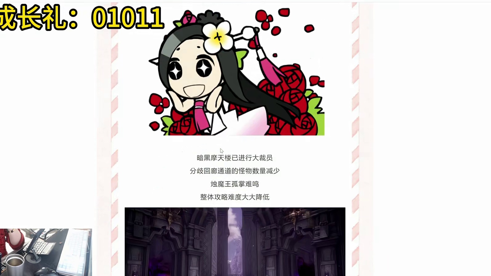 剑灵巅峰服 4.9仙幻版本正式交卷！JK专栏 “保值经济学”开讲