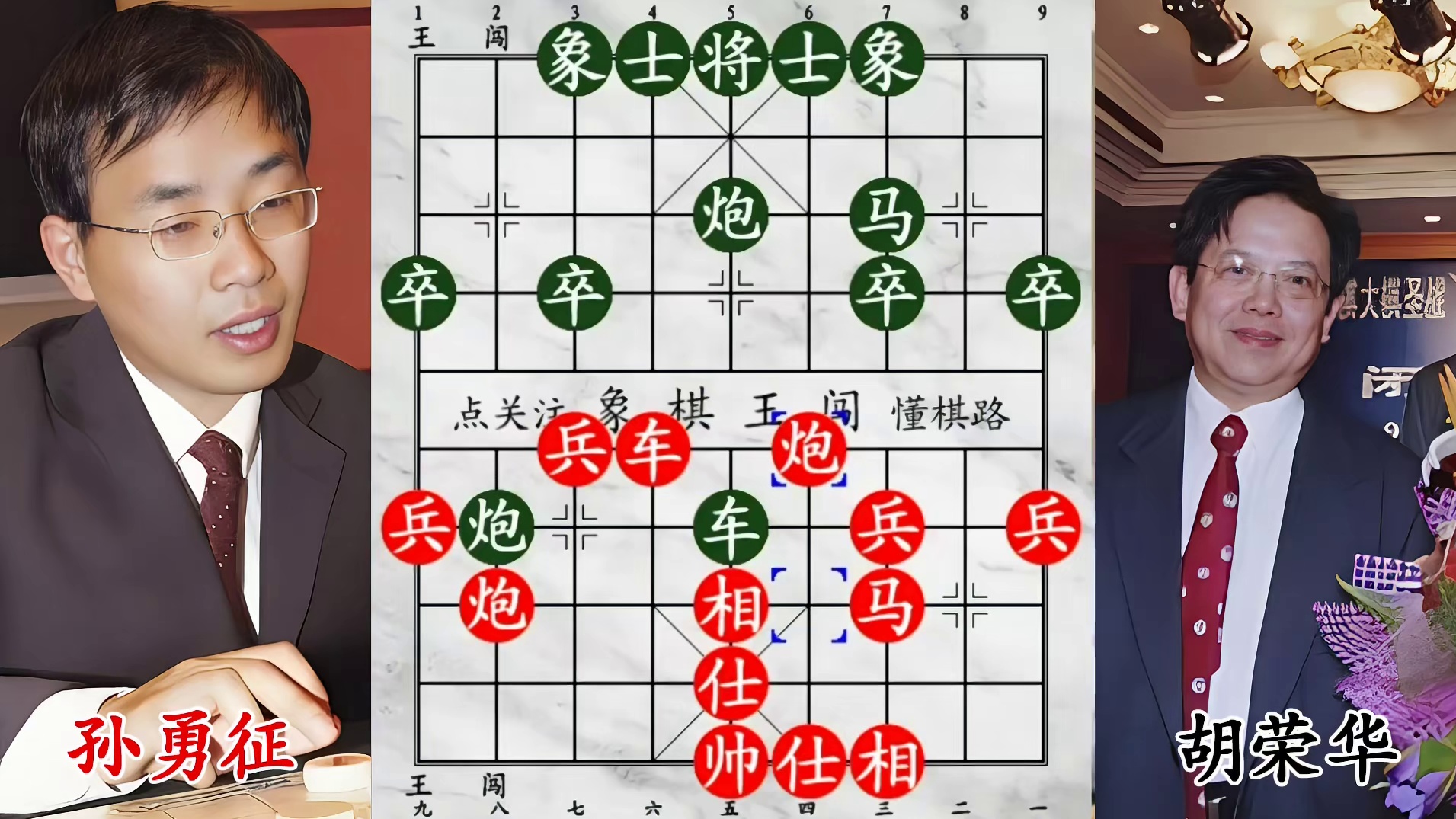 血战到底！胡荣华 VS 孙大圣，最后司令绝招一锤定音