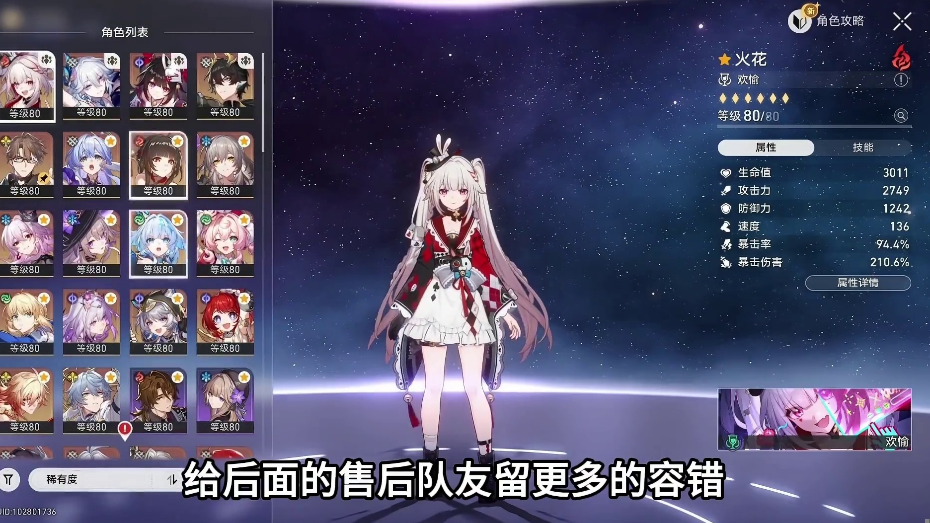 01还是21？平民非氪玩家抽卡规划该怎么做？