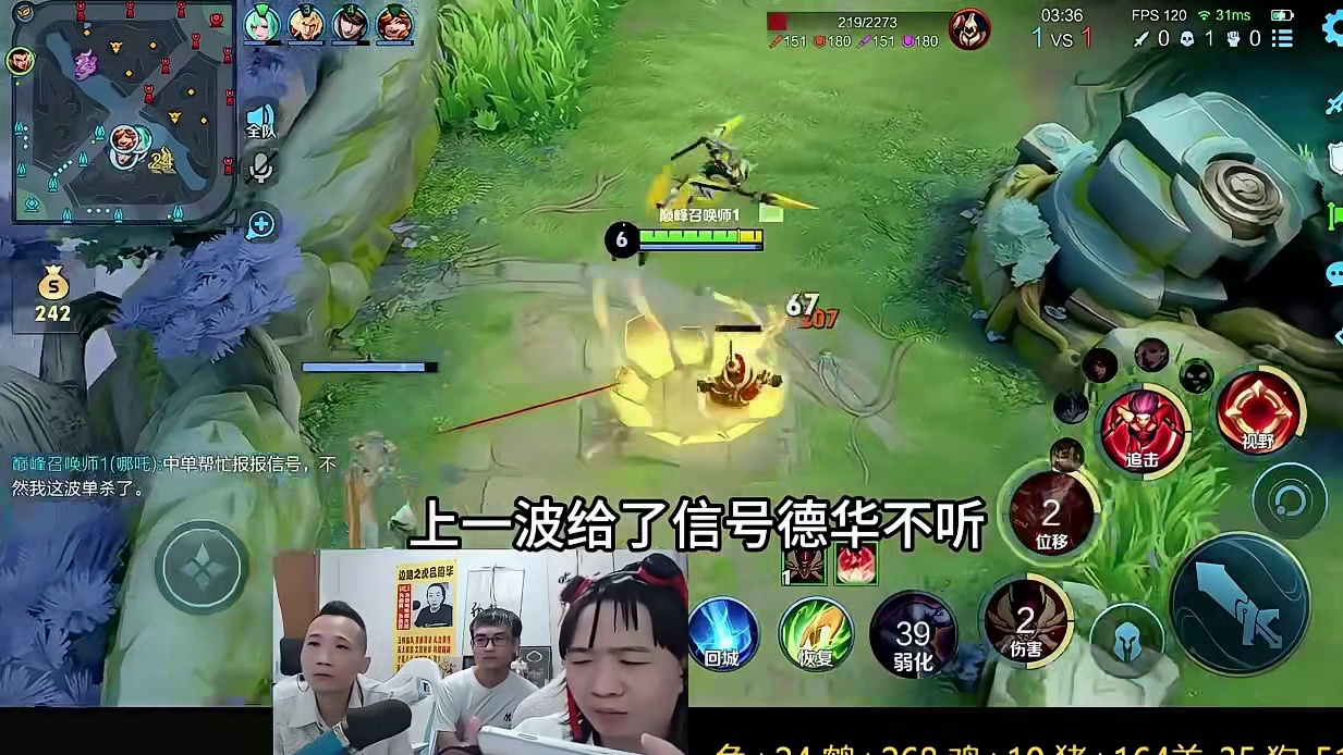 德华自动上分到一千八不敢打，1 - 7哪吒甩锅绿毛龟没用。。
