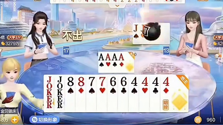 众人弃小牌，唯我潜心练小牌。#棋牌