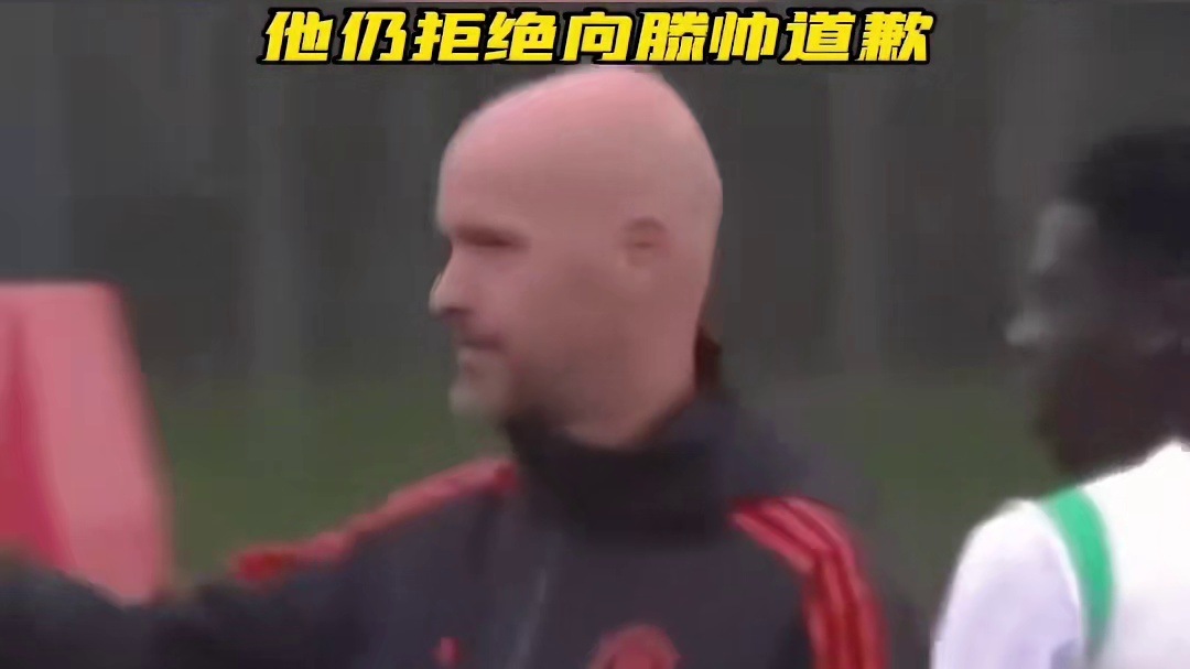 桑乔已被禁止进入所有一线队的施，包括球队餐厅。他对这一决定不满意，拒绝道歉！