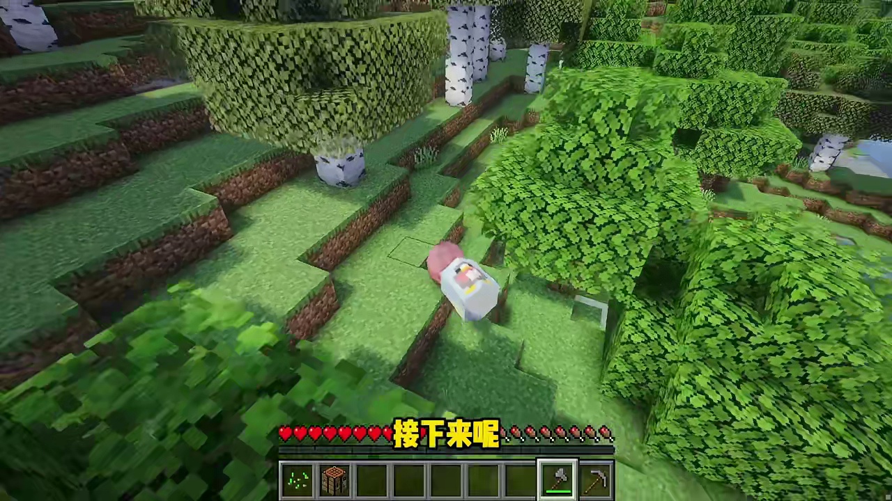 MC当玩家是一条蛇?!
