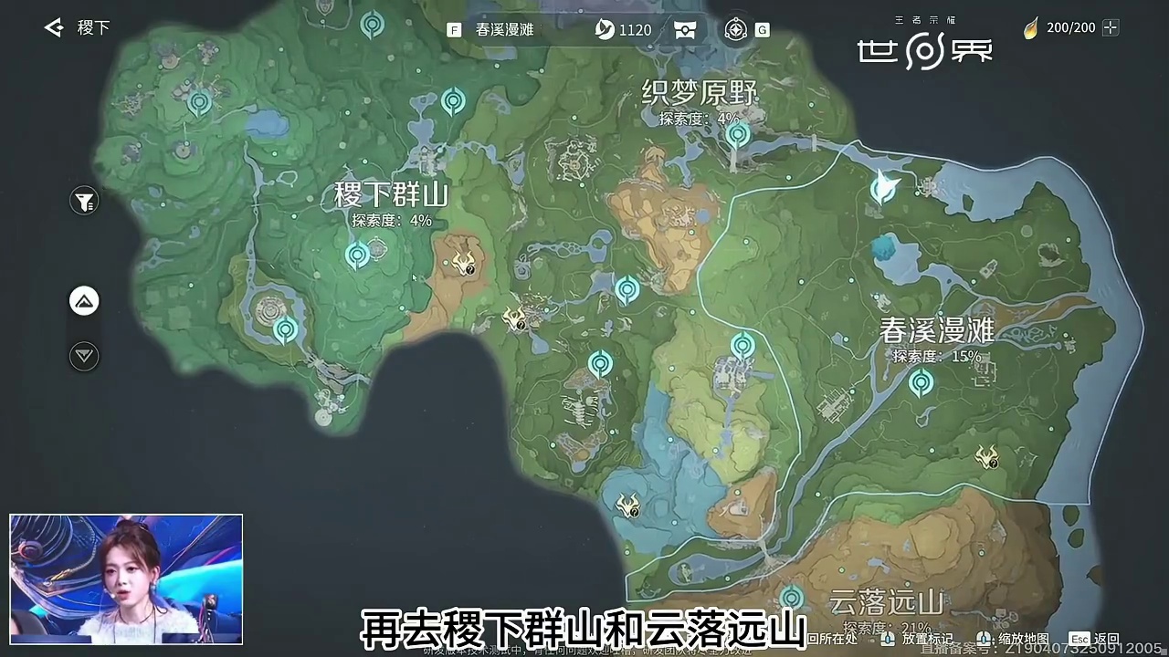 王者荣耀世界新手首日探索优先这三个区域